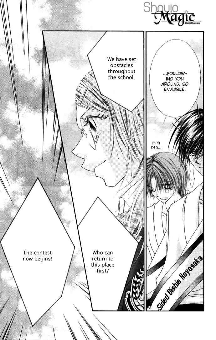 Ren-ai Shijou Shugi Chapter 27 page 31 - Chapter 27