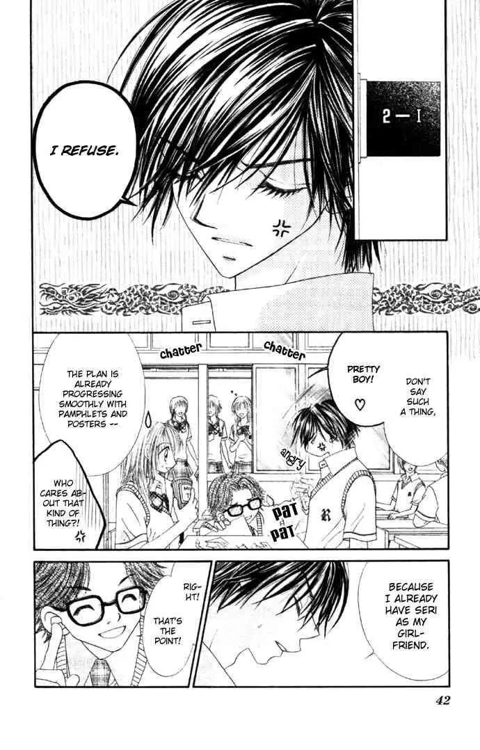 Ren-ai Shijou Shugi Chapter 27 page 8 - Chapter 27