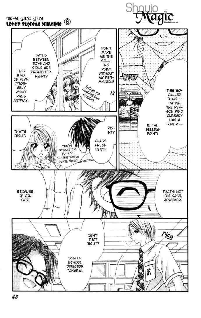 Ren-ai Shijou Shugi Chapter 27 page 9 - Chapter 27