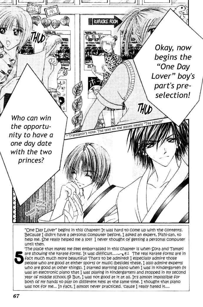 Ren-ai Shijou Shugi Chapter 28 page 1 - Chapter 28