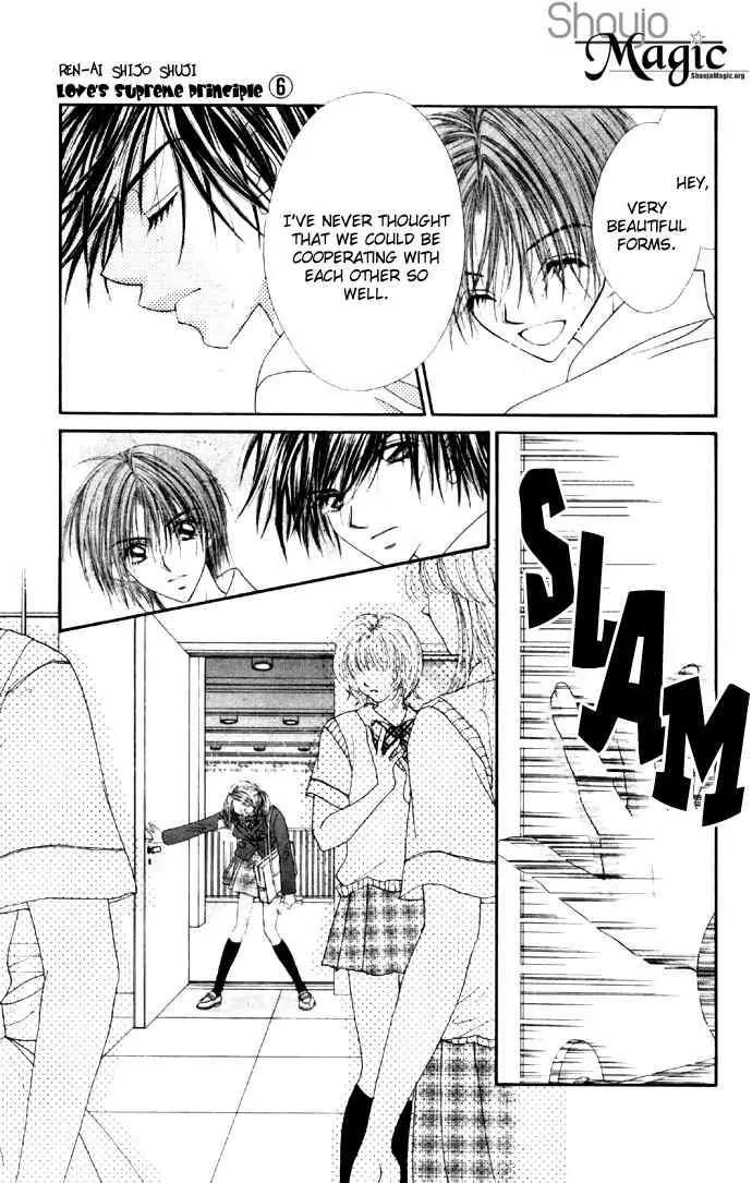 Ren-ai Shijou Shugi Chapter 28 page 11 - Chapter 28