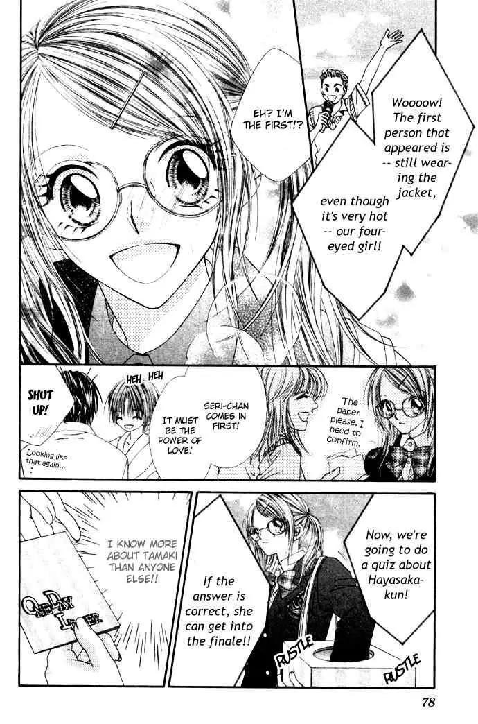 Ren-ai Shijou Shugi Chapter 28 page 12 - Chapter 28