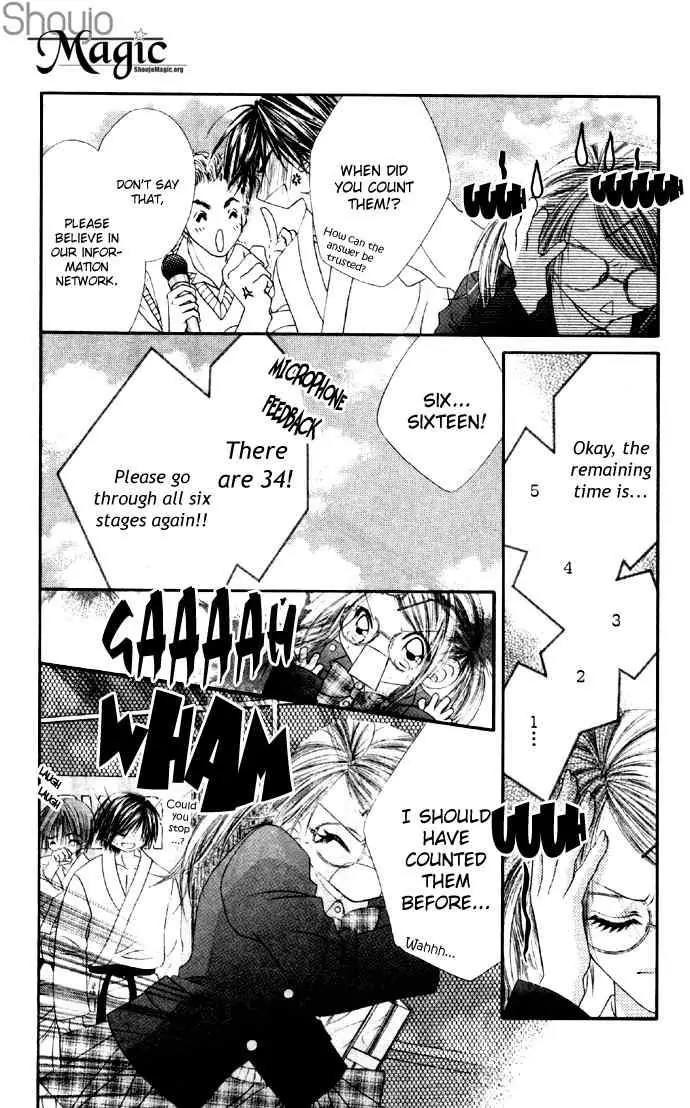 Ren-ai Shijou Shugi Chapter 28 page 14 - Chapter 28