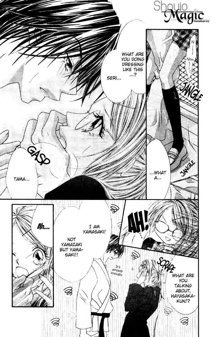 Ren-ai Shijou Shugi Chapter 28 page 17 - Chapter 28