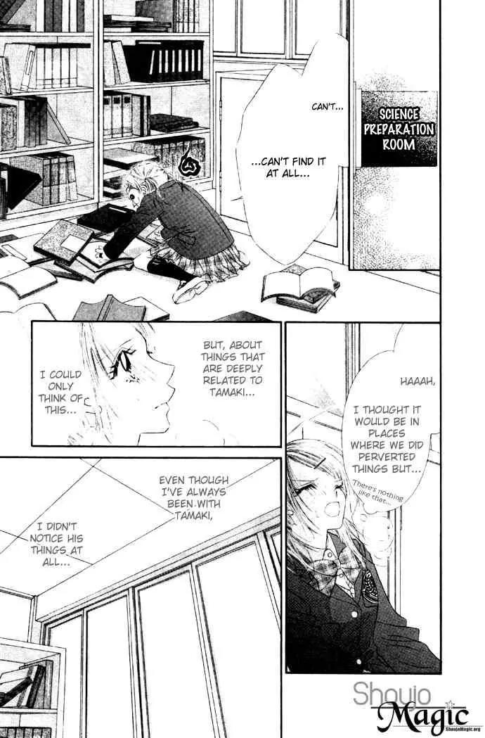 Ren-ai Shijou Shugi Chapter 28 page 25 - Chapter 28