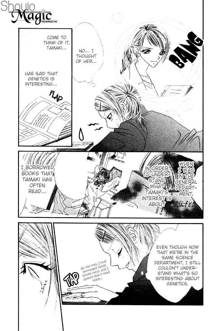 Ren-ai Shijou Shugi Chapter 28 page 27 - Chapter 28