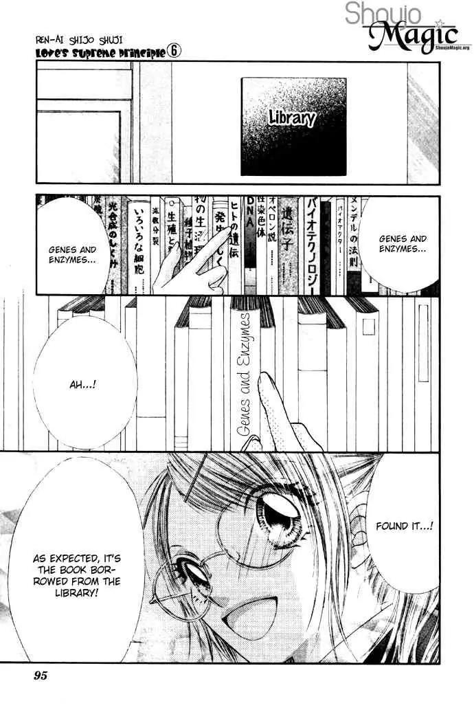 Ren-ai Shijou Shugi Chapter 28 page 29 - Chapter 28