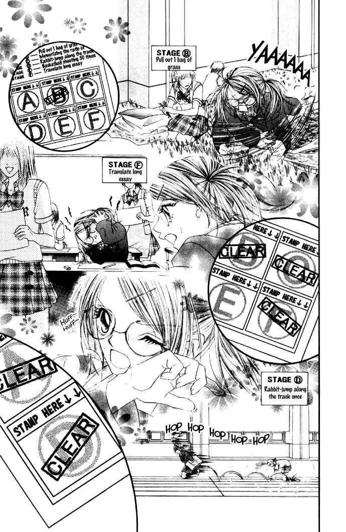 Ren-ai Shijou Shugi Chapter 28 page 3 - Chapter 28