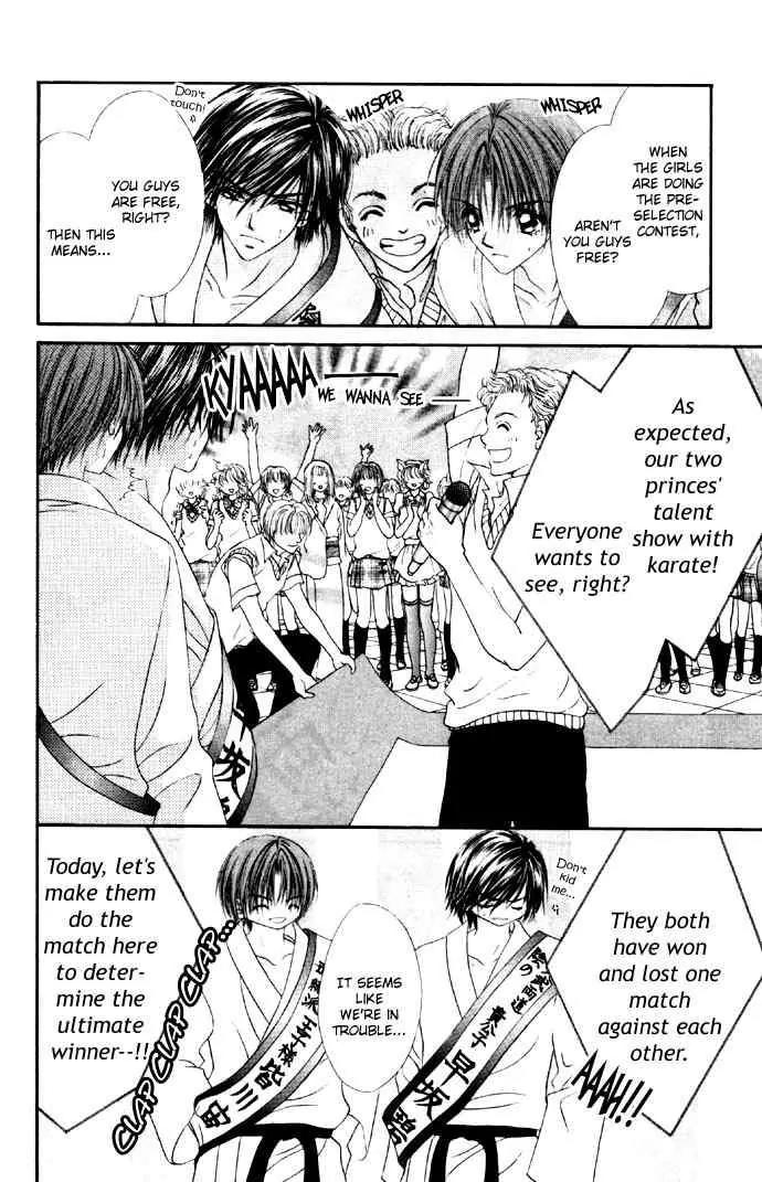 Ren-ai Shijou Shugi Chapter 28 page 6 - Chapter 28