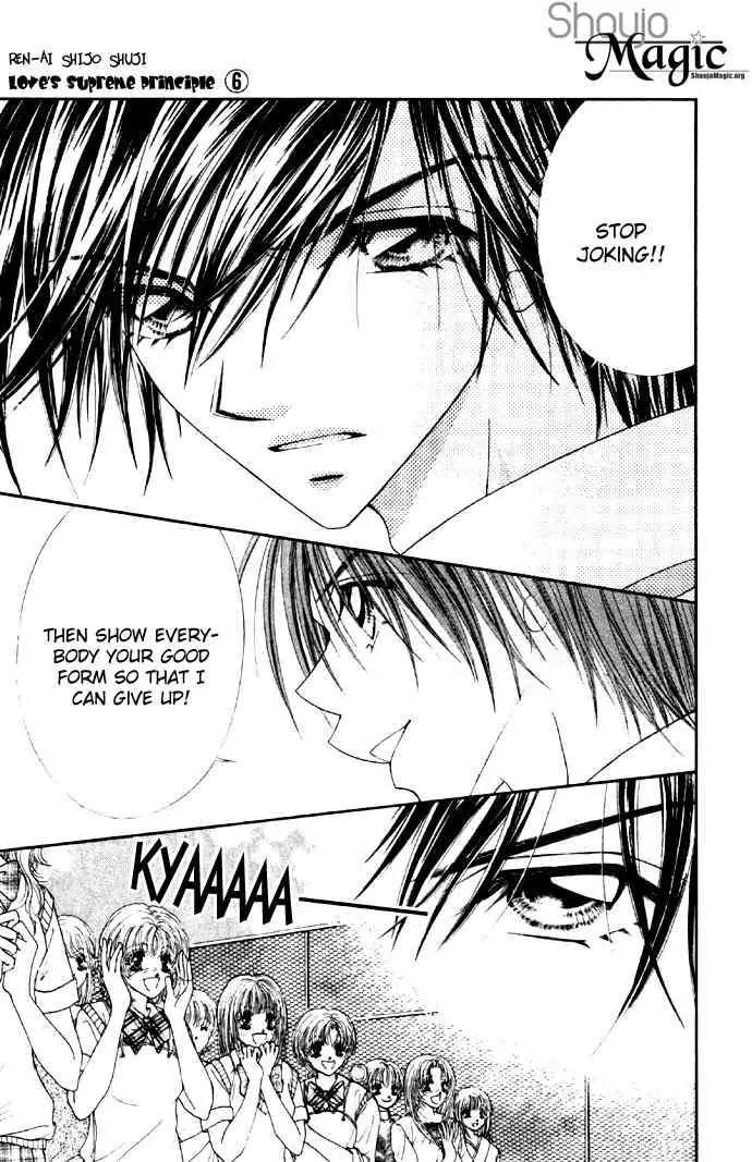 Ren-ai Shijou Shugi Chapter 28 page 9 - Chapter 28