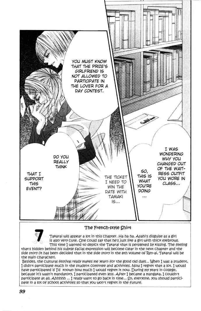 Ren-ai Shijou Shugi Chapter 29 page 1 - Chapter 29