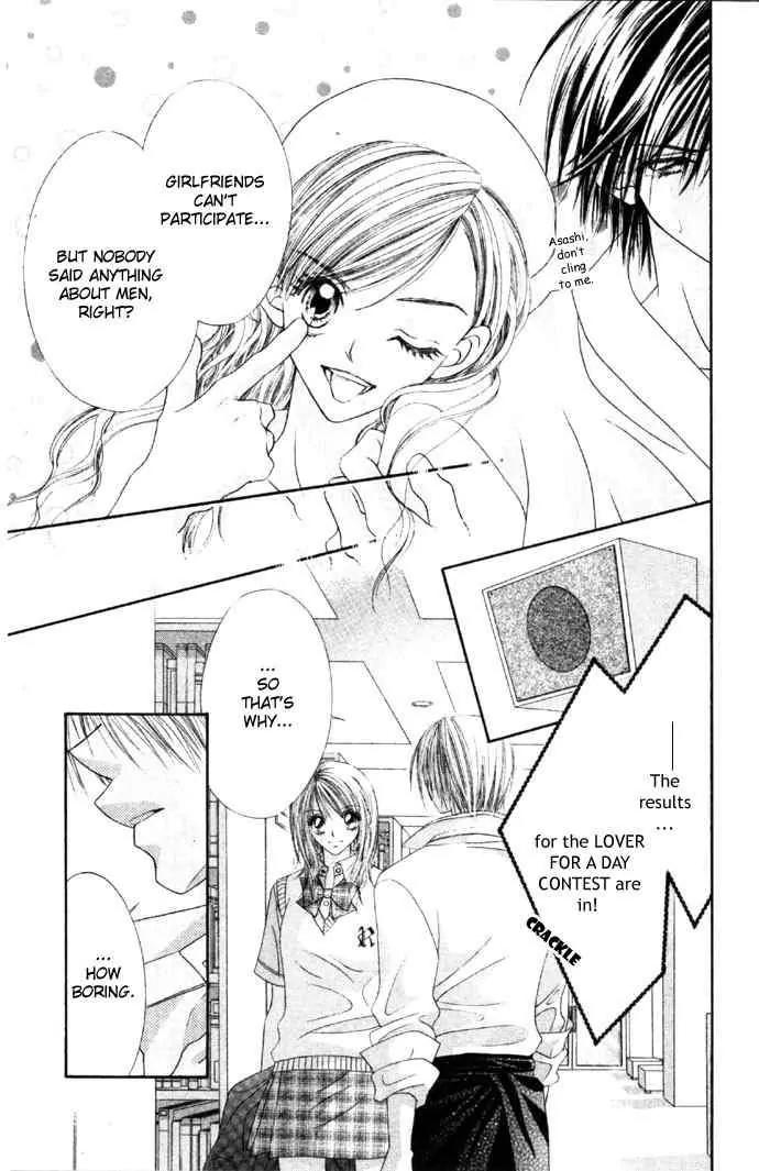 Ren-ai Shijou Shugi Chapter 29 page 13 - Chapter 29