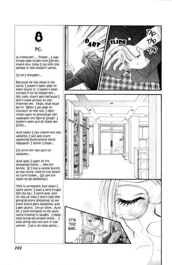 Ren-ai Shijou Shugi Chapter 29 page 3 - Chapter 29