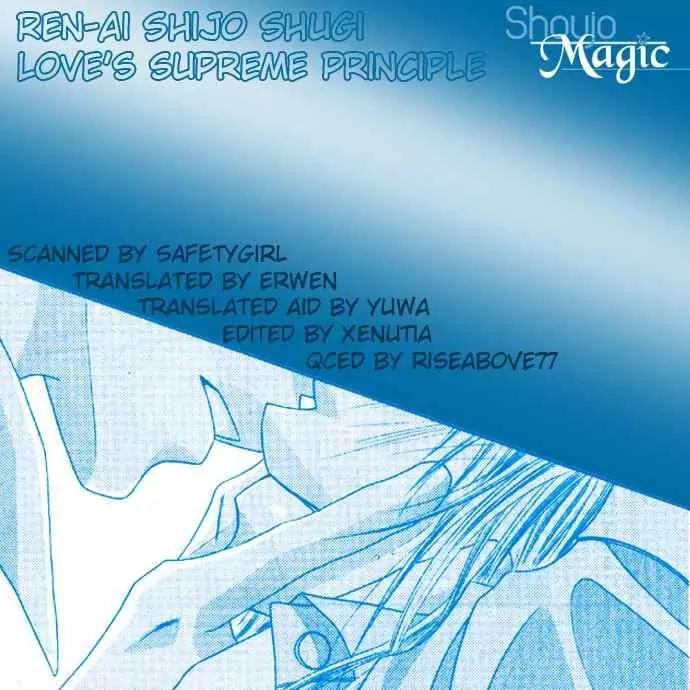 Ren-ai Shijou Shugi Chapter 29 page 32 - Chapter 29