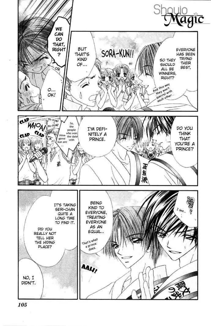 Ren-ai Shijou Shugi Chapter 29 page 7 - Chapter 29