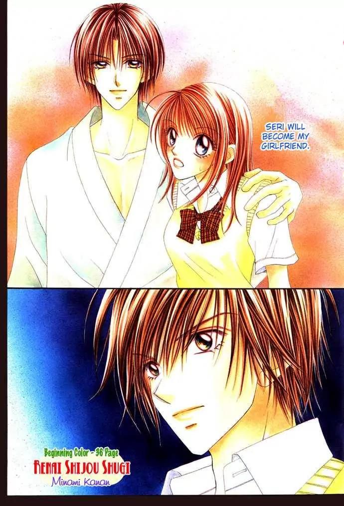 Ren-ai Shijou Shugi Chapter 3 page 1 - Chapter 3