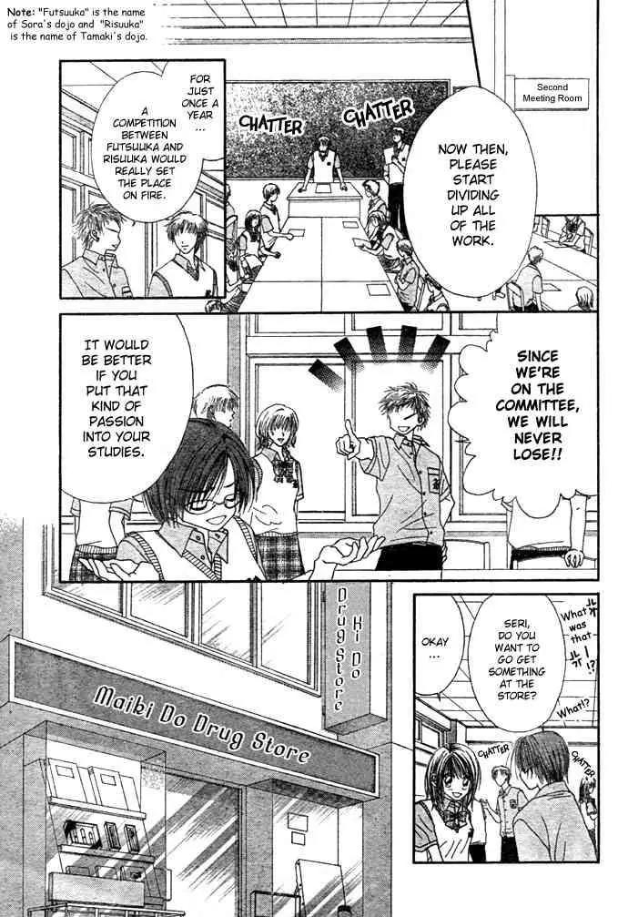 Ren-ai Shijou Shugi Chapter 3 page 17 - Chapter 3