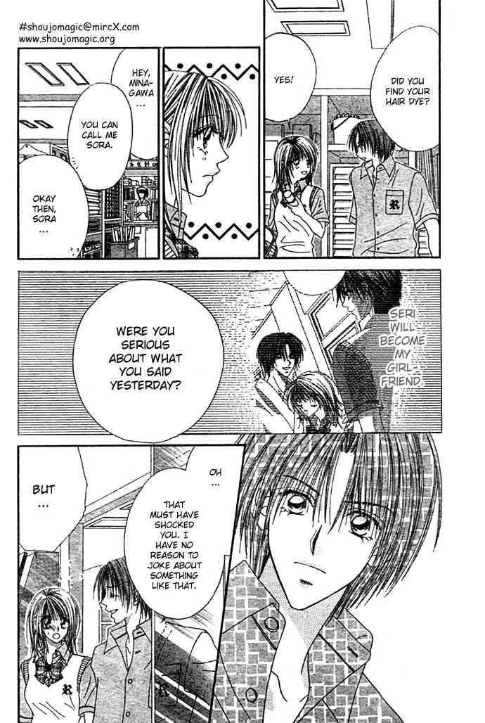 Ren-ai Shijou Shugi Chapter 3 page 18 - Chapter 3