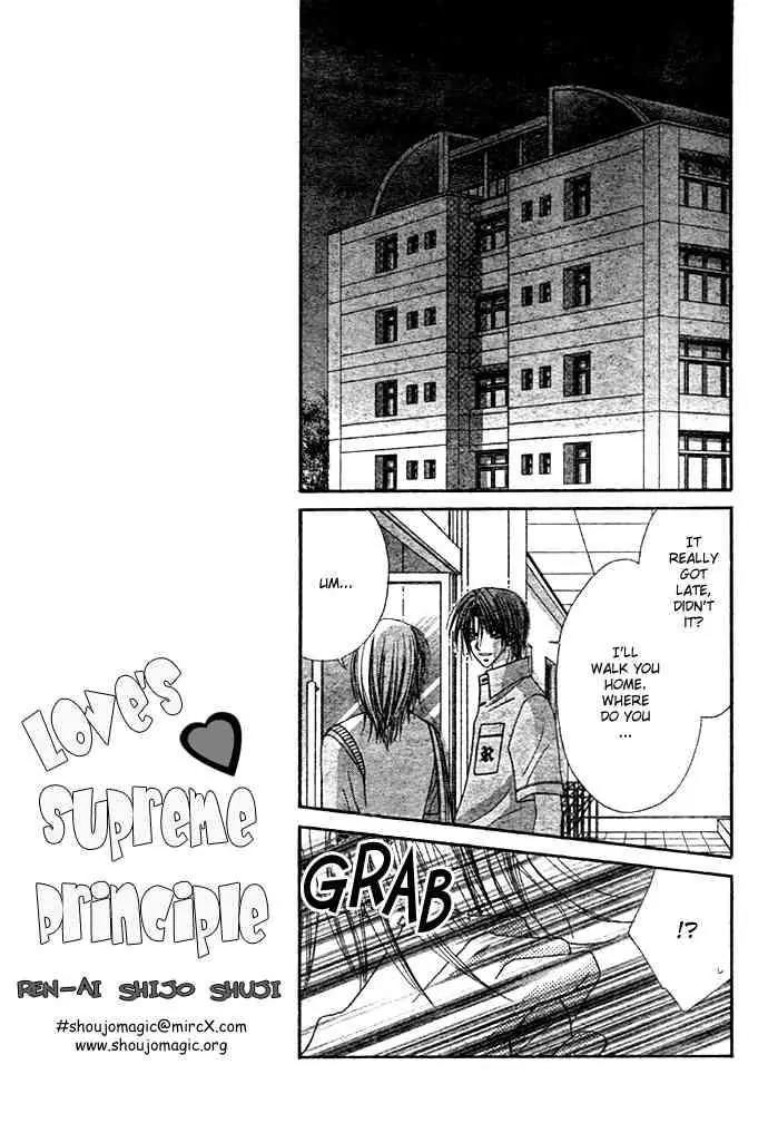 Ren-ai Shijou Shugi Chapter 3 page 23 - Chapter 3