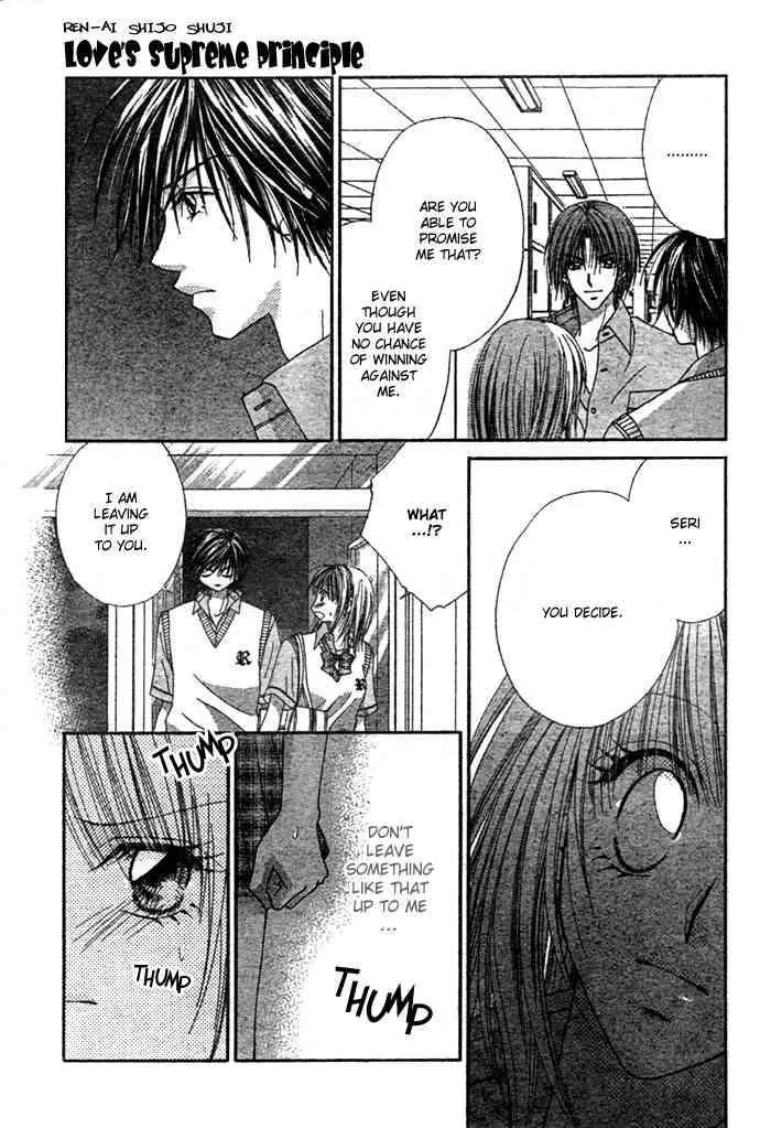 Ren-ai Shijou Shugi Chapter 3 page 27 - Chapter 3