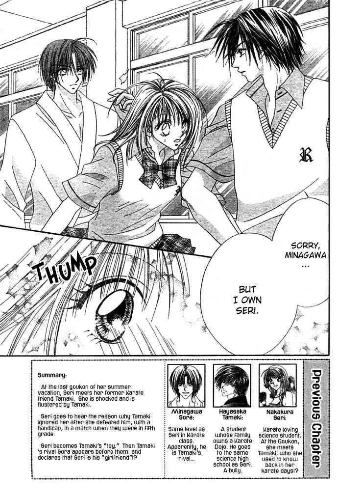 Ren-ai Shijou Shugi Chapter 3 page 3 - Chapter 3
