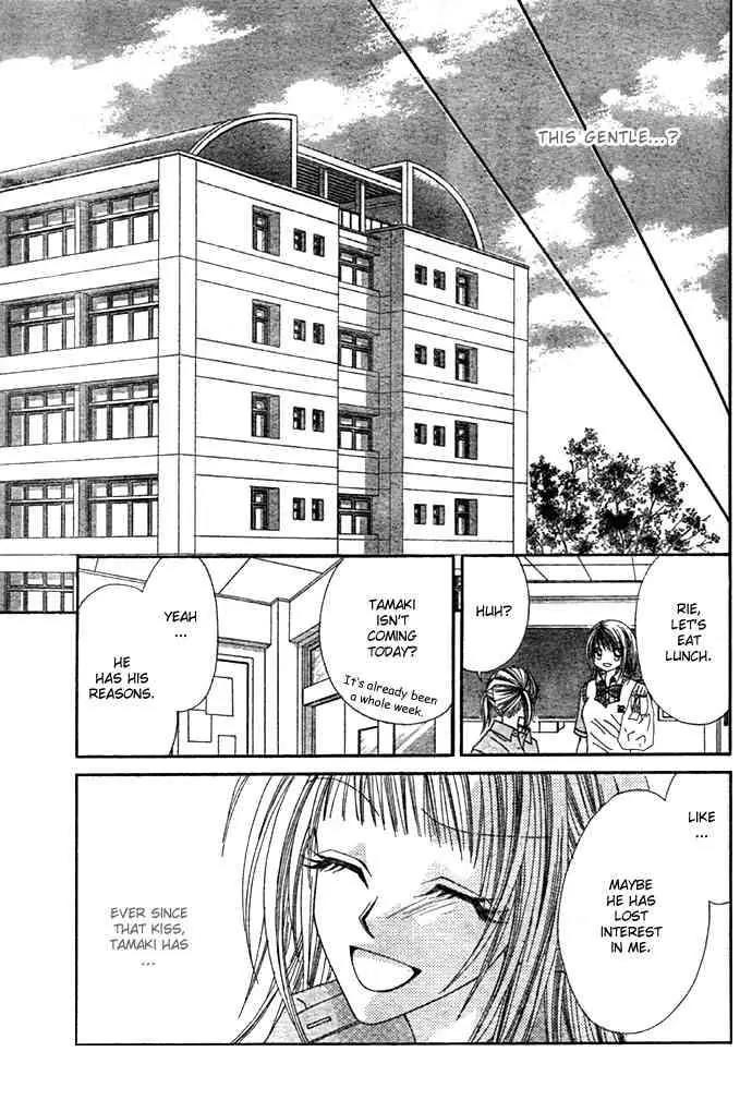 Ren-ai Shijou Shugi Chapter 3 page 33 - Chapter 3