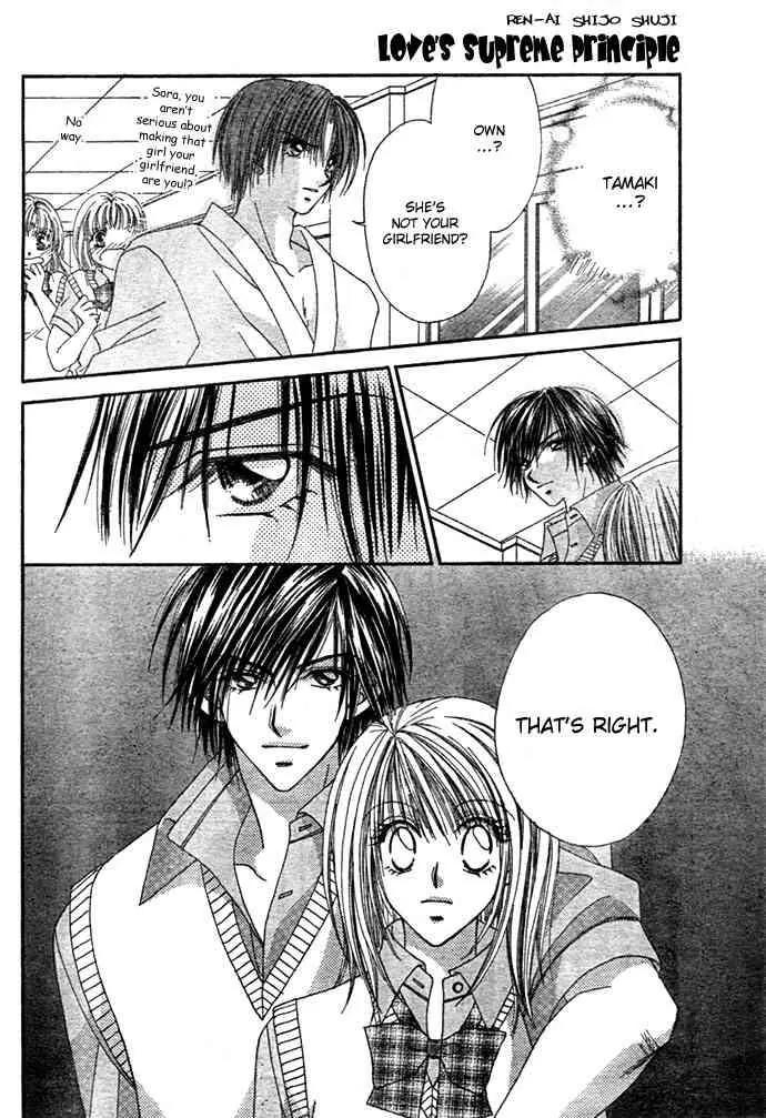 Ren-ai Shijou Shugi Chapter 3 page 4 - Chapter 3