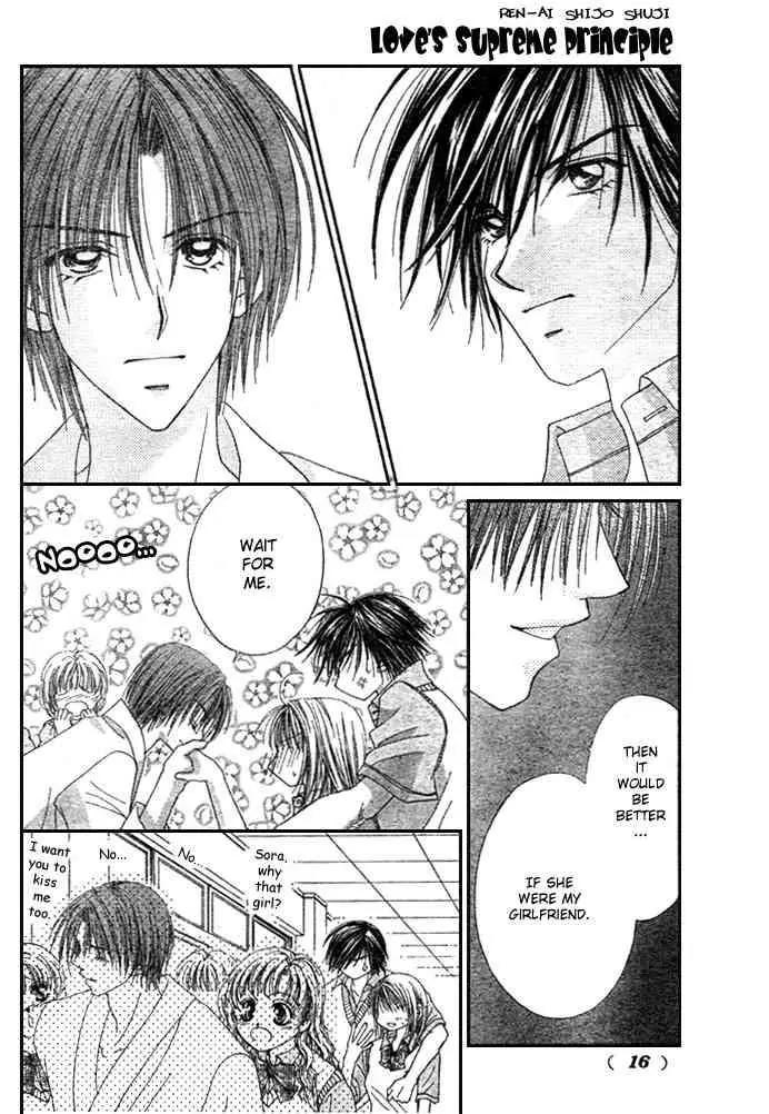 Ren-ai Shijou Shugi Chapter 3 page 6 - Chapter 3