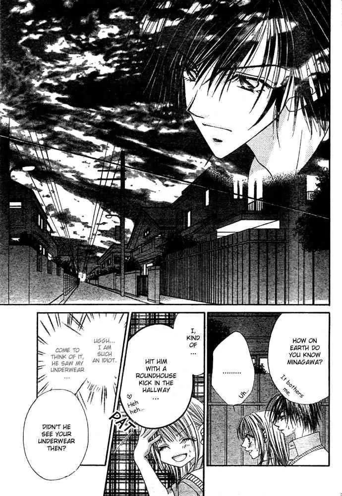 Ren-ai Shijou Shugi Chapter 3 page 7 - Chapter 3