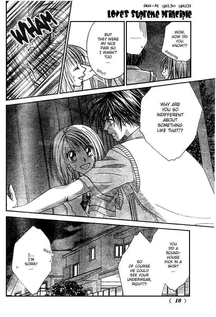 Ren-ai Shijou Shugi Chapter 3 page 8 - Chapter 3