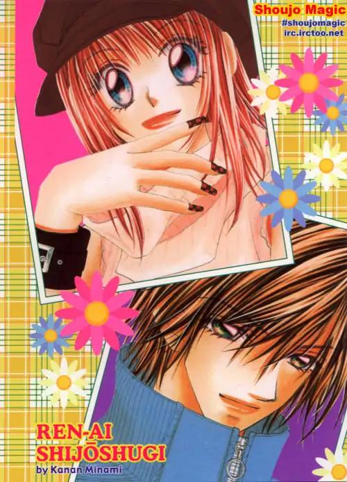 Ren-ai Shijou Shugi Chapter 30 page 1 - Chapter 30