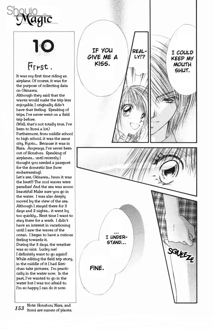 Ren-ai Shijou Shugi Chapter 30 page 26 - Chapter 30