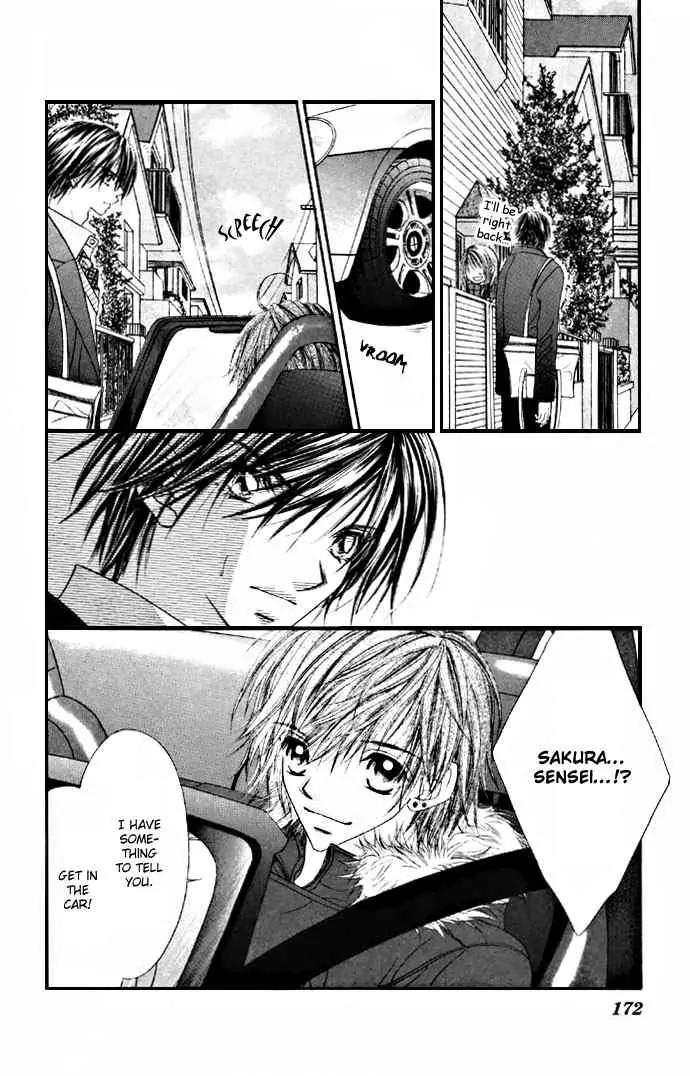 Ren-ai Shijou Shugi Chapter 31 page 12 - Chapter 31