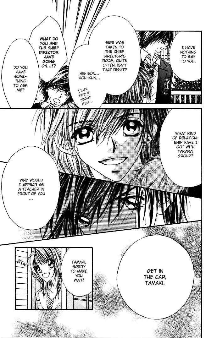 Ren-ai Shijou Shugi Chapter 31 page 13 - Chapter 31