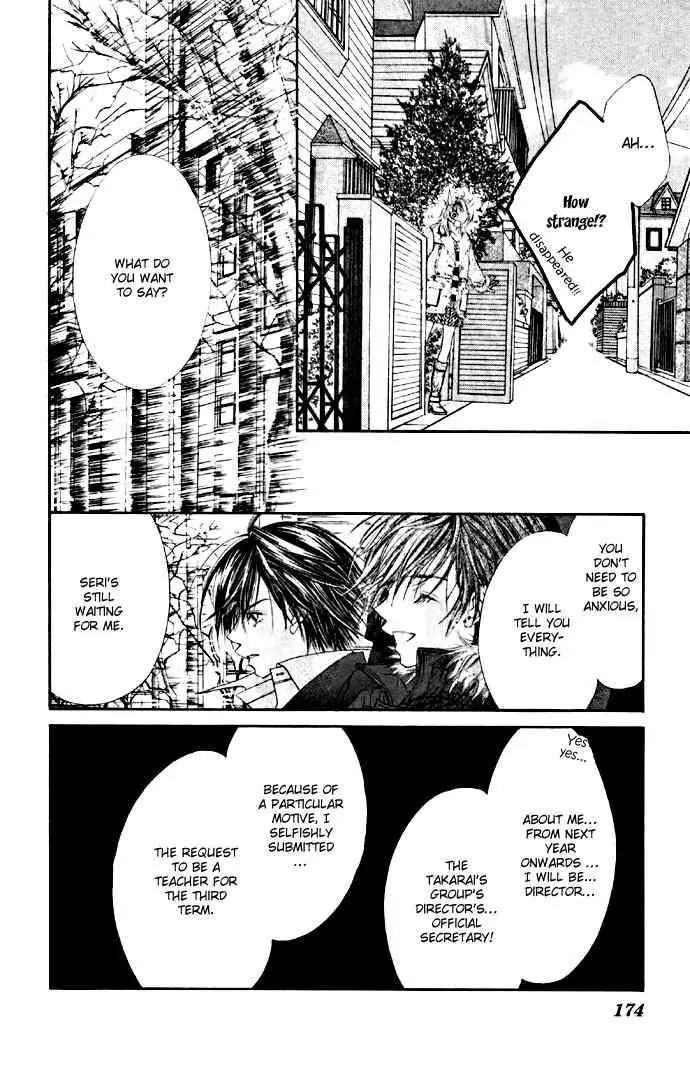Ren-ai Shijou Shugi Chapter 31 page 14 - Chapter 31