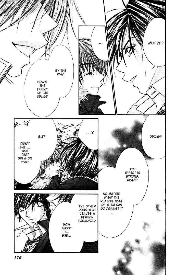 Ren-ai Shijou Shugi Chapter 31 page 15 - Chapter 31