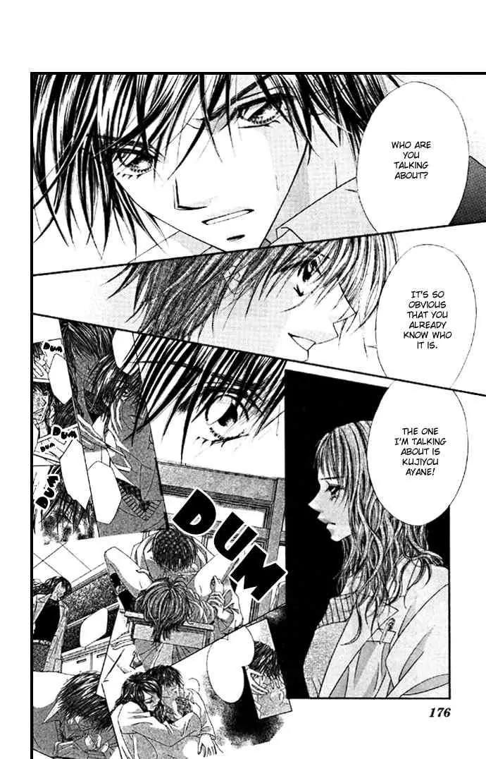 Ren-ai Shijou Shugi Chapter 31 page 16 - Chapter 31