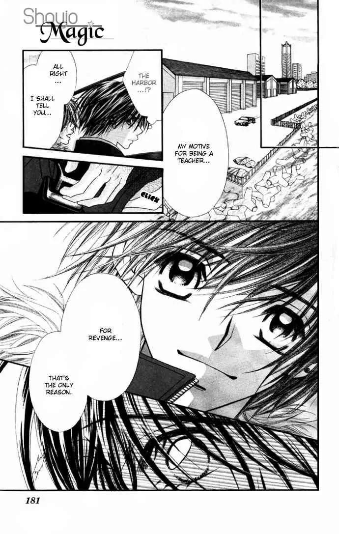 Ren-ai Shijou Shugi Chapter 31 page 21 - Chapter 31