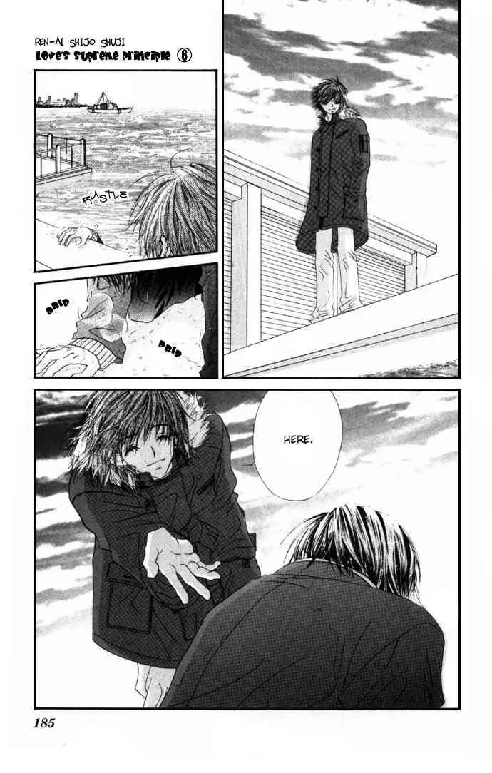 Ren-ai Shijou Shugi Chapter 31 page 24 - Chapter 31