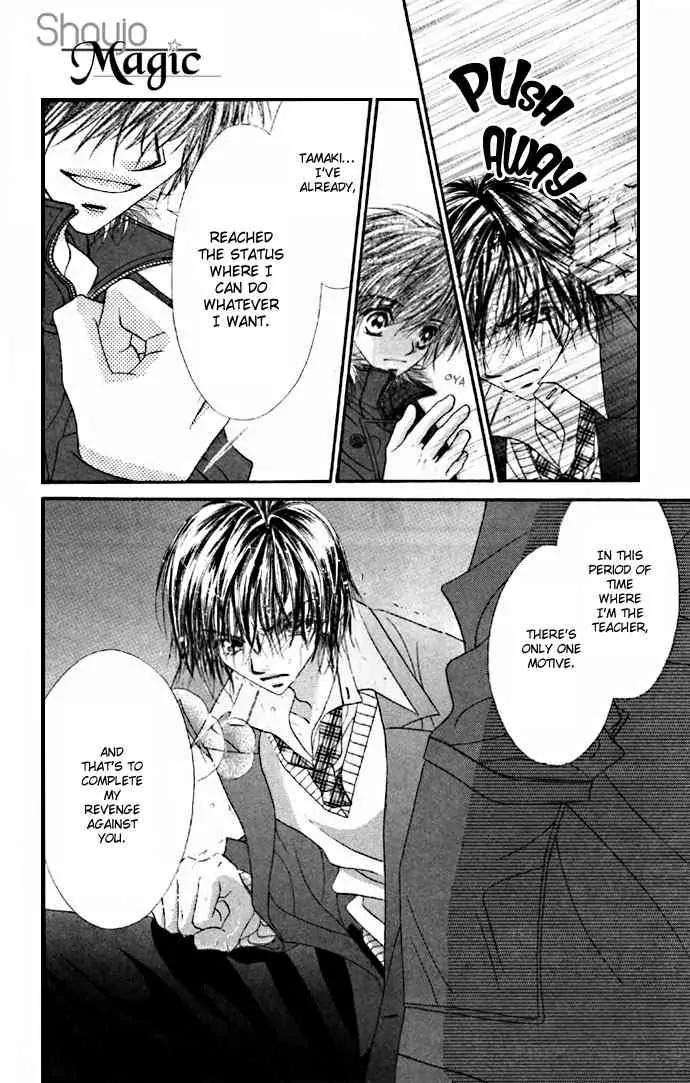 Ren-ai Shijou Shugi Chapter 31 page 25 - Chapter 31