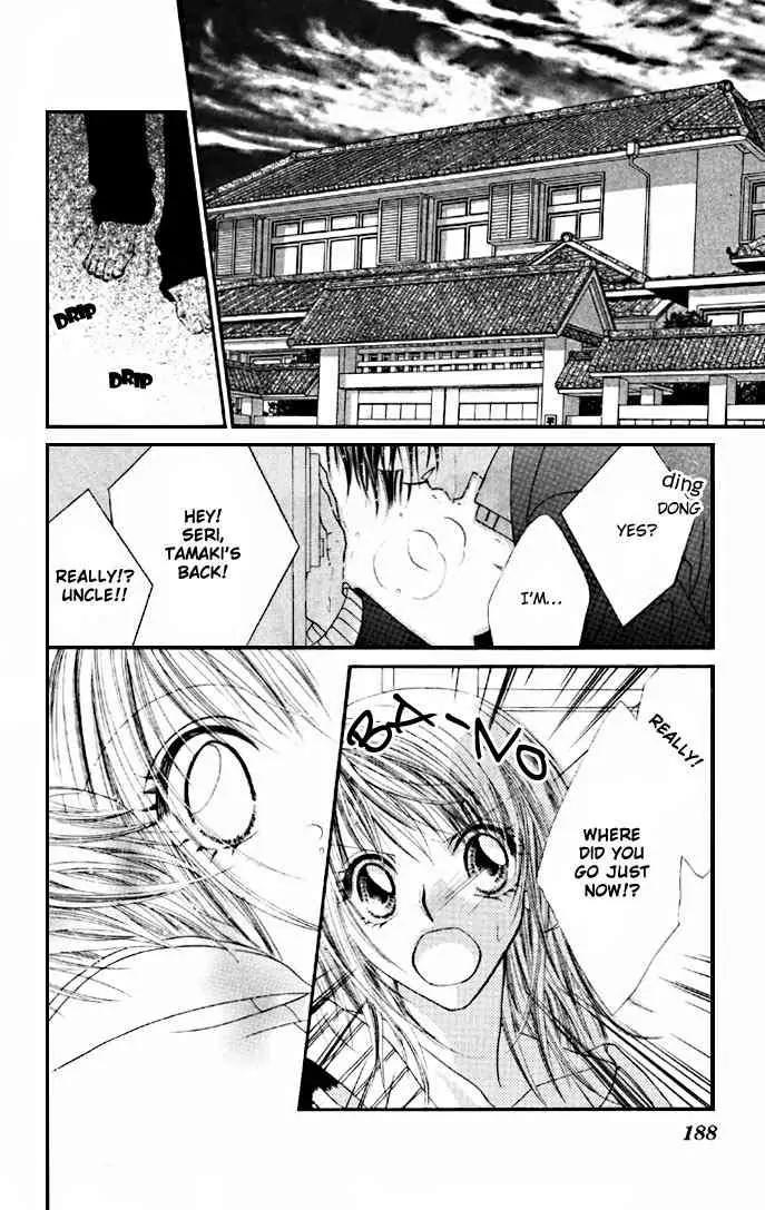 Ren-ai Shijou Shugi Chapter 31 page 27 - Chapter 31