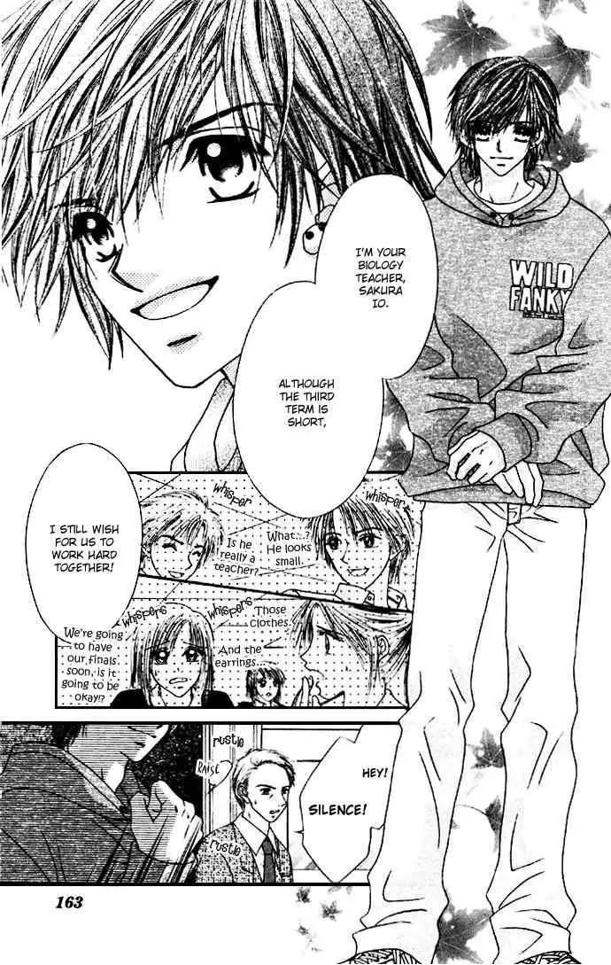 Ren-ai Shijou Shugi Chapter 31 page 3 - Chapter 31