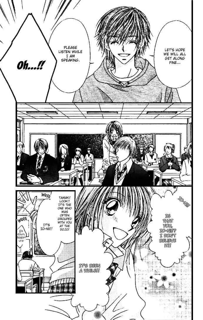Ren-ai Shijou Shugi Chapter 31 page 5 - Chapter 31