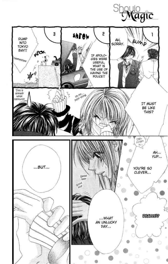 Ren-ai Shijou Shugi Chapter 32 page 10 - Chapter 32