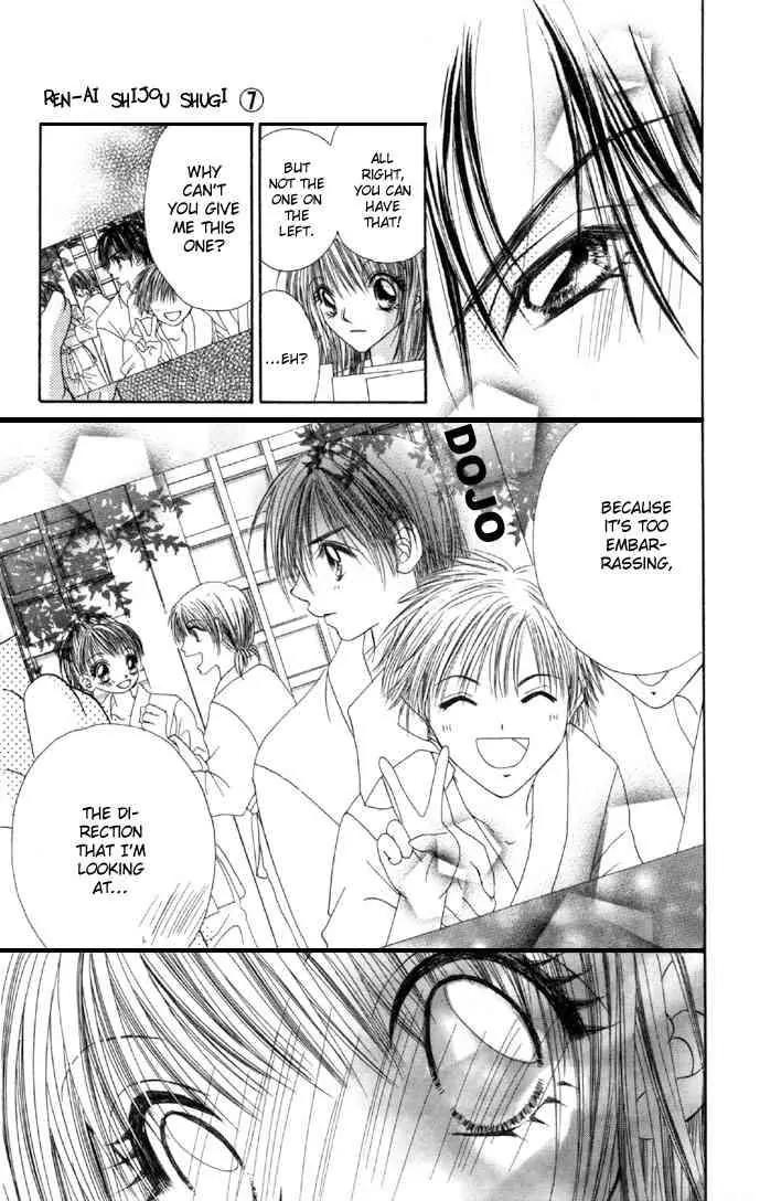 Ren-ai Shijou Shugi Chapter 32 page 13 - Chapter 32