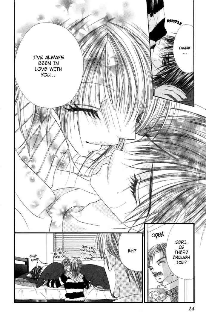 Ren-ai Shijou Shugi Chapter 32 page 14 - Chapter 32