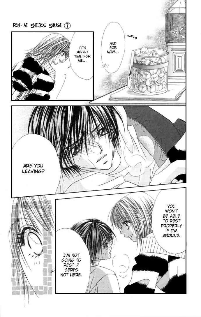 Ren-ai Shijou Shugi Chapter 32 page 15 - Chapter 32