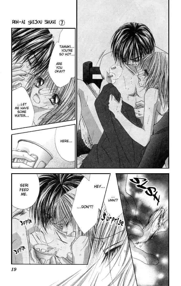 Ren-ai Shijou Shugi Chapter 32 page 19 - Chapter 32