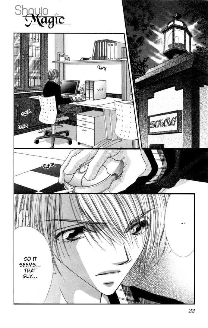 Ren-ai Shijou Shugi Chapter 32 page 22 - Chapter 32