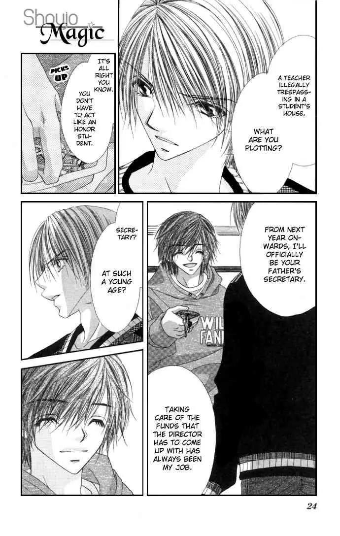 Ren-ai Shijou Shugi Chapter 32 page 24 - Chapter 32
